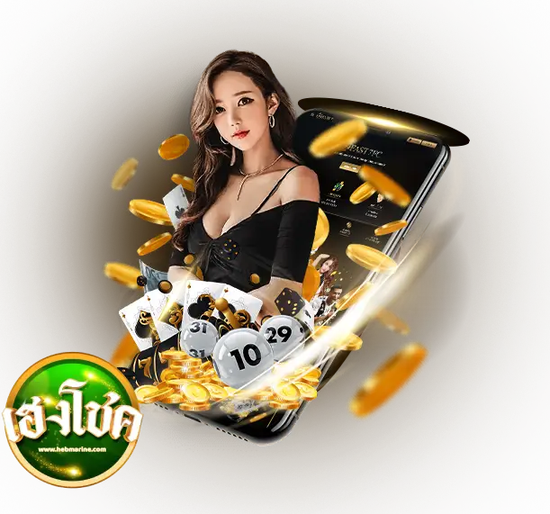 แทงหวยผ่านเว็บ