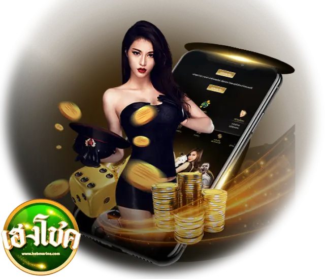 แทงหวย 1 บาท