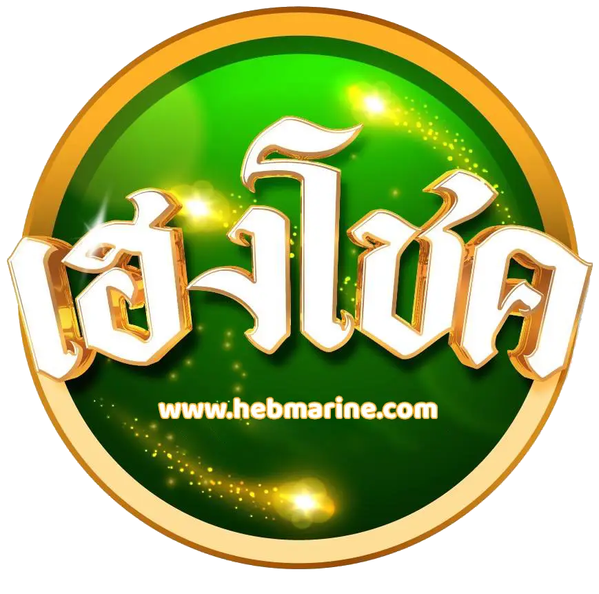 เฮงโชค logo